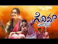 Download Lagu CINEMARA SHOOTINGIVALI FULL VIDEO SONG || BANJARA DJ SONG || ST NEW DJ SONGS || #renurathod #stsong