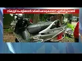 Download Lagu പൊളിക്കാന്‍ കൊടുത്ത സ്കൂട്ടറിന് പെറ്റിയോട് പെറ്റി; AI ക്യാമറയിലെ ചിത്രങ്ങൾ കണ്ട് ഉടമ പോലും ഞെട്ടി