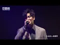 周興哲 Eric Chou – 你好不好 / 以後別做朋友 / 至少我還記得 / 如果雨之後【第 14 屆 KKBOX 風雲榜 年度風雲歌手】