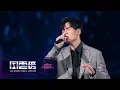 周興哲 Eric Chou – 你好不好 / 以後別做朋友 / 至少我還記得 / 如果雨之後【第 14 屆 KKBOX 風雲榜 年度風雲歌手】