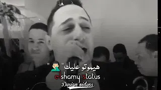كلهم بصينلي فيك رضا البحراوي دندنها