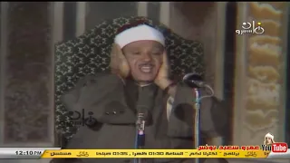 فيديو نادر جدا للشيخ عبد الباسط عبد الصمد من سورة الـــزمـــر مسجد العارف بالله عام 1982م HD 