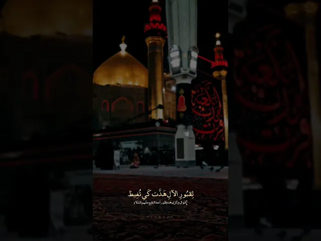 ⁣ذكرى هدم قبور ائمة البقيع عليهم افضل الصلاة والتسليم #الشيخ_شبر_معله