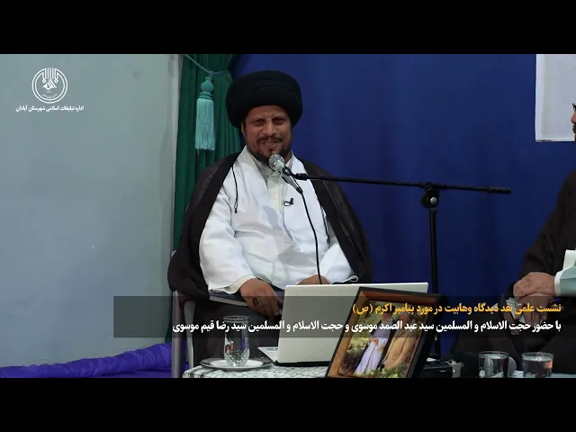 ⁣مناظره علمی/,سیدعبدالصمد موسوی/سیدرضاقیم موسوی-ربیع الاول1446-2024