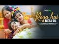 Download Lagu Roya Hai Mera Dil | Intkam | Heart Touching Love Story | Sad Love | Rick \u0026 Sneha | Iceberg Music