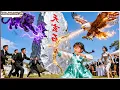 Download Lagu Cô Bé Sở Hữu Đôi Mắt Thần Nhìn Xuyên Vỡ Tảng Đá Trấn Sơn Gia Tộc Nào Ngờ Là Cung Thủ Nhí Chiến Thần