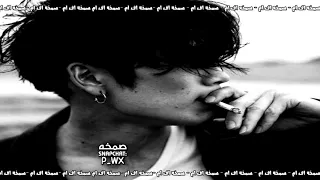 اغاني عراقيه من عيني راح النوم محتاجك اني اليوم من الارشيف 