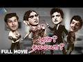 Download Lagu Poova Thalaiya (1969 film) Full Movie | Gemini Ganesh | Nagesh Pyramid Talkies