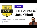 5 0 - JavaScript Versions Intro to ECMAScript Tutorial in