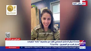                                                                                                      دندنها