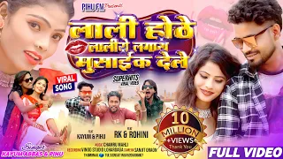  kayum abbs u0026 pihu new nagpuri aadunek git 2025 