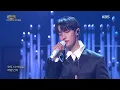 DxS (SEVENTEEN) - Blue [Open Concert : EP.1559] | KBS KOREA 260201