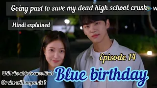 blue birthday episode 14 hindi explained blue birthday in hindi episode 14 with eng subtitles