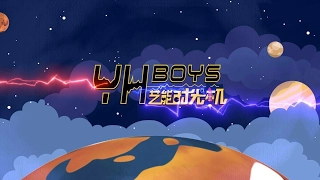 Download [Eng]170505《YHBOYS的艺能时光机》EP0前导片 趣味指认[YHBOYS Art Time Machine]【首部团综-音悦台出品】720P版 MP3