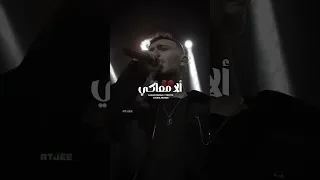 ياملاكي انا بلاكي مافيني كون بصوت الشامي Alshami اكسبلور الشامي اغاني دوالي Shorts جديد لايك 
