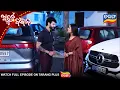 Download Lagu Atuta Bandhana | Ep - 414 | 29th Aug 2025 | Best Scene | Odia Serial | Tarang Tv