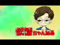 47曲目 SG 僕らまた歌ってみた 2022/4/22