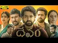 Download Lagu Devara Telugu Full Movie | Jr NTR | Saif Ali Khan | Latest Telugu New Movies 2025 | Facts \u0026 Review