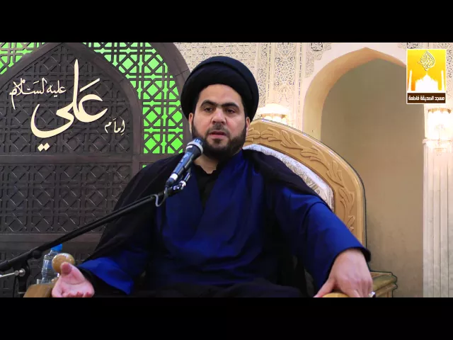 ⁣مجلس وفاة أم البنين عليها السلام- سماحة الدكتور السيد حسين الصافي