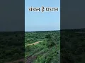 Download Lagu chambal ke daku se 😎🚩 #remix  #explore #chambal #daku