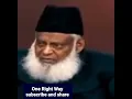 Download Lagu music in islam  ☪️ ........by........Dr.Israr Ahmad