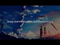 Download Lagu UMMON | AFSUS YO'Q