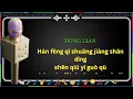 Download Lagu Dong lian - karaoke no vokal (cover to lyrics pinyin)