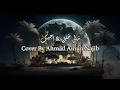 Download Lagu Mali Khiliq X Ahebak - Cover Ahmad Ainun Najib