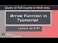 Typescript Tutorials in Hindi part 07 Arrow Function in