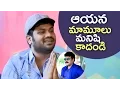 Download Manchu Manoj About Greatness Of Mega Star Chiranjeevi | Chiru Voice Over For Gunturodu | TFPC mp4 3gp mp3 videos - waplic
