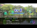 [TJ노래방] 눈의꽃(미안하다사랑한다OST) - 박효신 / TJ Karaoke