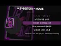 Lagu 비투비(BTOB) - MOVIE [가사/Lyrics]