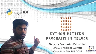 11111 22222 python pattern printing in telugu Best Python Training in Guntur python patterns