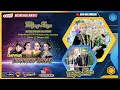 Download Lagu 🔴📡 LIVE  ~  Cs.NULAR ~ Ngundhuh Mantu \