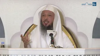 وقفات مع قوله تعالى ي ا ب ن ي أ ق م الص ل اة لفضيلة الشيخ سعد العتيق 