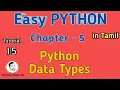 Python Data Types CHAPTER - 5 Easy PYTHON Tamil Sathish