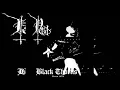 Download Lagu PEST (SWE) - BLACK THORNS - FULL DEMO 1999