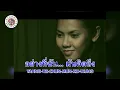คาราโอเกะ คิดถึงฉันไหมเวลาที่เธอ... - Taxi
