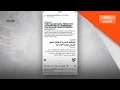 Download Lagu GSF terus belayar ke Gaza walaupun Itali tarik diri