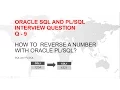 How to reverse a number Oracle plsql Interview Question
