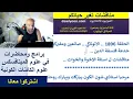 Download Lagu الحلقة 1896 .. الانوناكي .. صانعين ومفبركين خدعة فلسفة الدين .. مناقشات ل اسئلة الاخوة والخوات