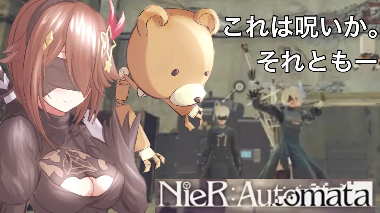【NieR:Automata】感情を持つの意味とは【#ときのそら生放送】※ネタバレあり