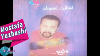 Mostafa Yuzbashi Echtaket La Ouyounak New Official Audio مصطفى يوزباشي إشتقت لعيونك 