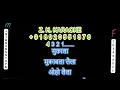 Muqabala Muqabala karaoke Humse Hai Muqabala [Mano & Swarnalatha]