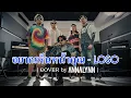 อยากเห็นหน้าคุณ - LOSO 【 Cover by ANNALYNN】