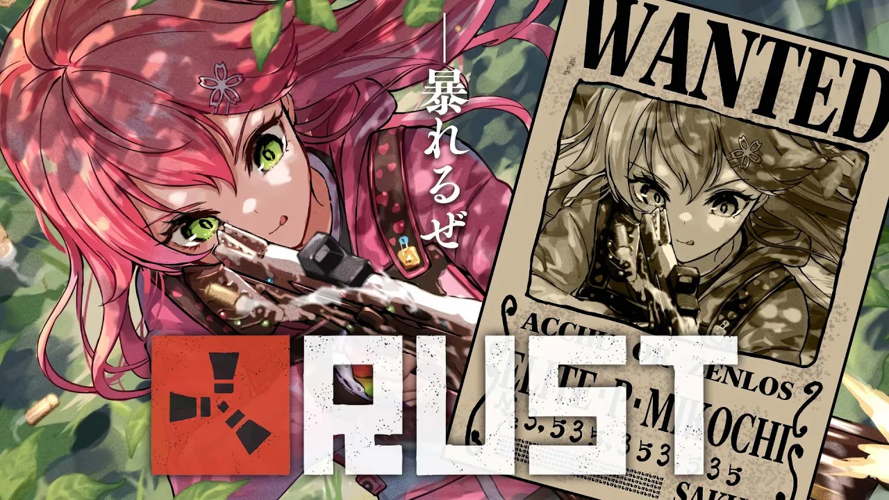 【 RUST 】シーズン２最終日！ルール無用の無礼講やで！【ホロライブ/さくらみこ】