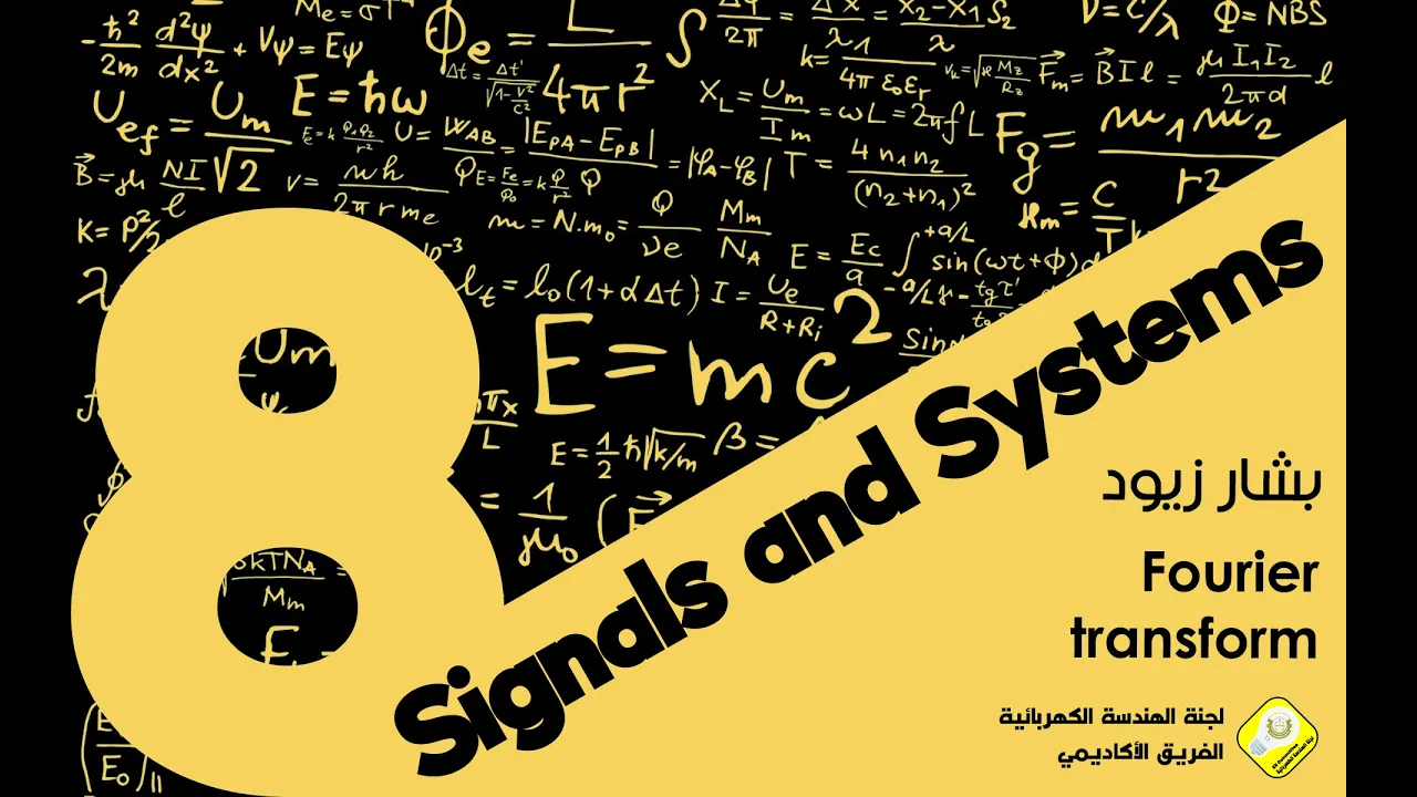 Signals and Systems - Fourier Transform - Bashar Zyoud