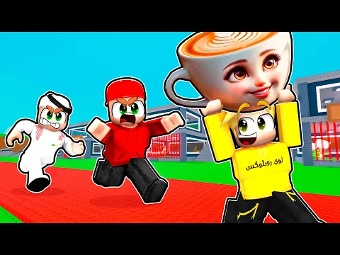 Video Thumbnail: سرقت كابوتشينا من سامر وسلطان 😂😂