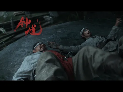 Video Thumbnail: Game Science's New Title | Black Myth: Zhong Kui - Teaser Trailer (Chinese Dub)