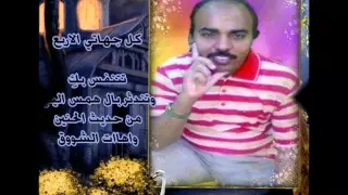 اغنية بالسلامة حبيبى يا بابا 